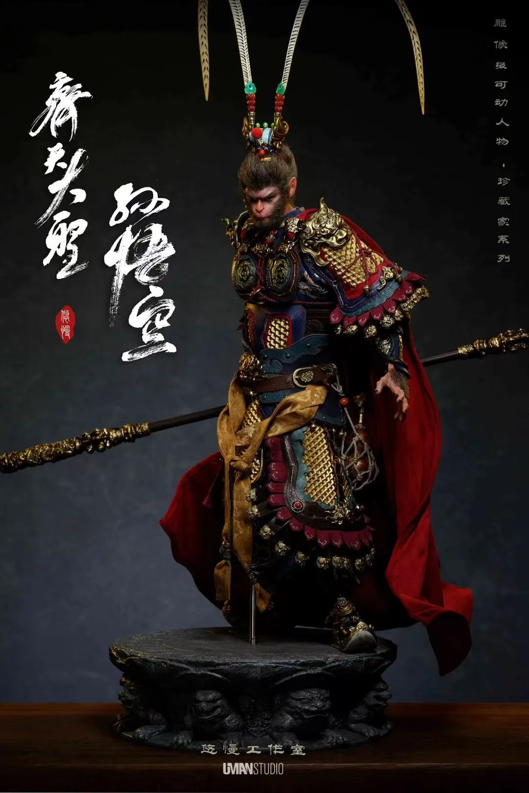 Black Myth Wukong - Sun Wukong (Standard) 1/6 Scale Figure