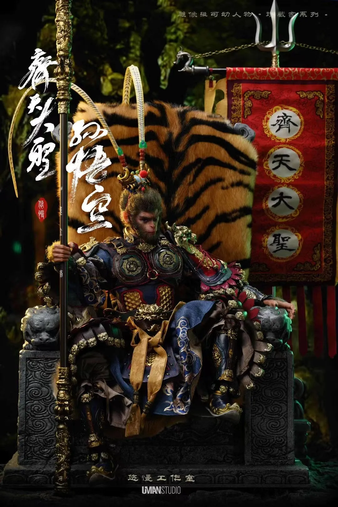 Black Myth Wukong - Sun Wukong (Standard) 1/6 Scale Figure