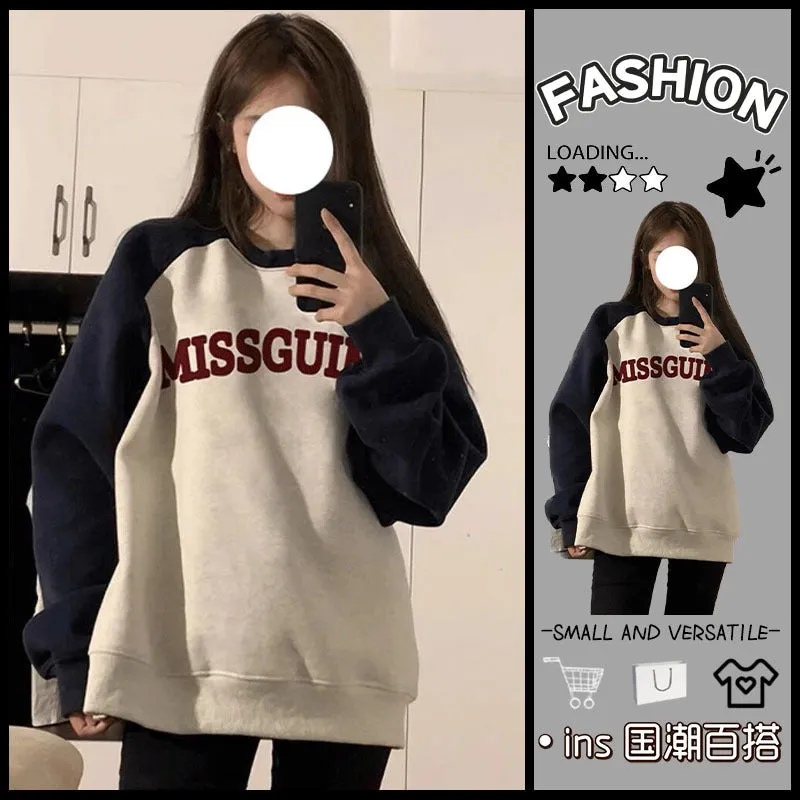 METAVERSMALL American retro splicing contrasting sweater New autumn and winter new oversize loose velvet Korean wear top